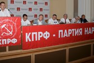 Пленум крайкома КПРФ: Бороться за победу на выборах!
