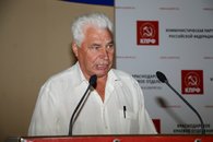 Пленум крайкома КПРФ: Бороться за победу на выборах!