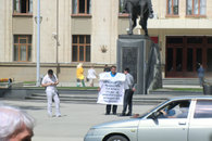 Газета 