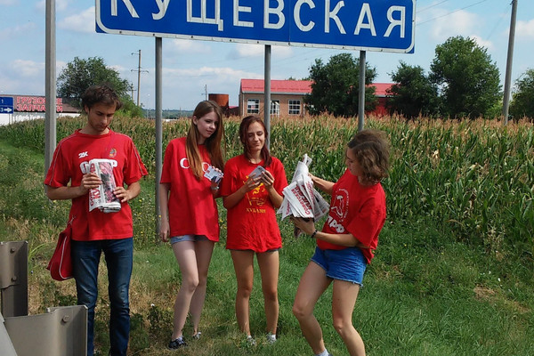 Комсомольские агитаторы: от Кущевской до Стародеревянковской Комсомольские агитаторы: от Кущевской до Стародеревянковской