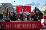 Краснодар: митинг КПРФ «За честные и справедливые выборы!»