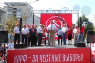 Краснодар: митинг КПРФ «За честные и справедливые выборы!»
