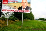 Н. Харитонов встретился с селянами в Мостовском районе