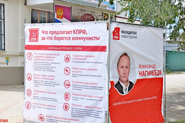 Внимание жителей Кореновска привлек агитационный «куб» КПРФ