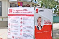 Внимание жителей Кореновска привлек агитационный «куб» КПРФ