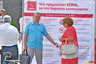 Внимание жителей Кореновска привлек агитационный «куб» КПРФ