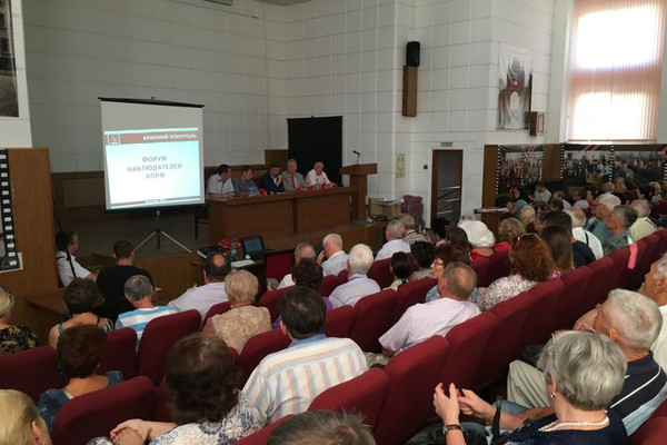 В Краснодаре прошел Форум наблюдателей КПРФ В Краснодаре прошел Форум наблюдателей КПРФ