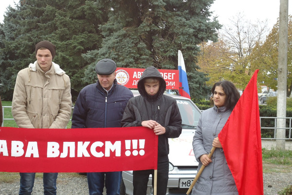 Комсомольский автопробег в станице Каневской Комсомольский автопробег в станице Каневской