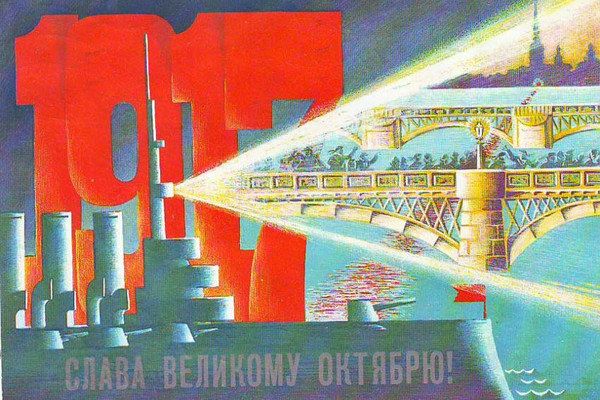 КПРФ проведет в Краснодаре демонстрацию и митинг в честь Великого Октября КПРФ проведет в Краснодаре демонстрацию и митинг в честь Великого Октября