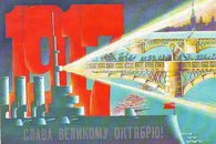 КПРФ проведет в Краснодаре демонстрацию и митинг в честь Великого Октября