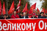 В честь Великого Октября в Краснодаре состоялись демонстрация и митинг
