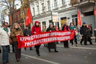 В честь Великого Октября в Краснодаре состоялись демонстрация и митинг