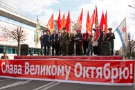 В честь Великого Октября в Краснодаре состоялись демонстрация и митинг