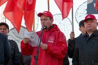 В честь Великого Октября в Краснодаре состоялись демонстрация и митинг