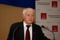 В Краснодаре прошел Пленум крайкома КПРФ