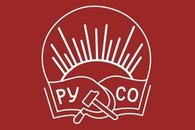 Кубанское отделение Всероссийского Общества РУСО приглашает ученых к совместной работе