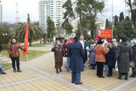 Коммунисты Сочи отметили День памяти Ленина