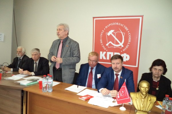 В Краснодаре прошла отчетная Конференция городского отделения КПРФ