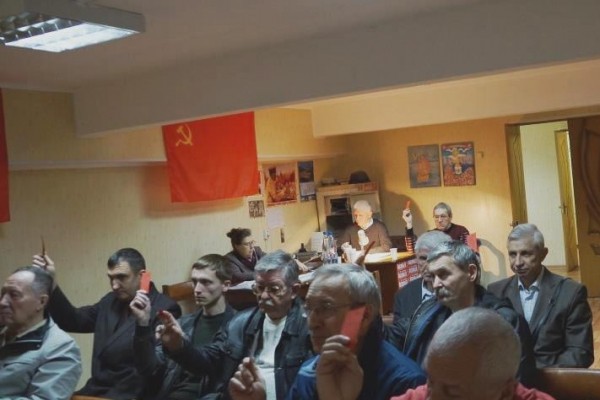 Конференция местного отделения КПРФ в городе Сочи