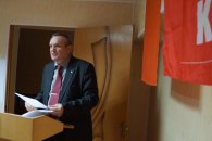 Конференция местного отделения КПРФ в городе Сочи