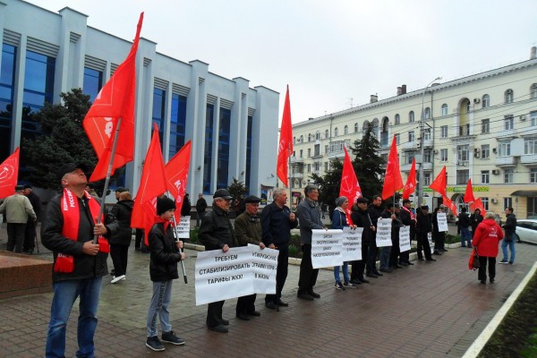 В Краснодаре состоялся митинг: «Социализму – да!»