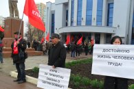 В Краснодаре состоялся митинг: «Социализму – да!»