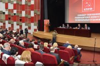 Представители краевого отделения КПРФ приняли участие в общероссийском семинаре-совещании партийного актива