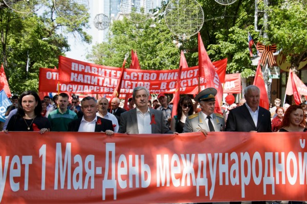 Красный Первомай-2017 в Краснодаре