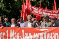 Красный Первомай-2017 в Краснодаре