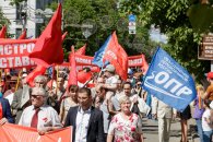 Красный Первомай-2017 в Краснодаре