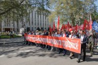 Красный Первомай-2017 в Краснодаре