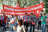 Красный Первомай-2017 в Краснодаре