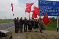 Выселки: коммунисты и советские офицеры провели автопробег под красными знаменами