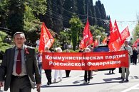 Поздравляем лидера сочинских коммунистов Игоря Васильева с юбилеем!