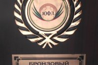 Футболисты КПРФ-Краснодар стали бронзовыми призерами чемпионата края