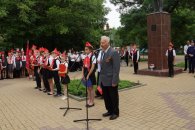 Красный день пионерии в Белореченске