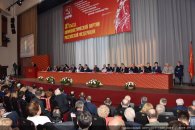 Представители краевого отделения КПРФ приняли участие в работе XVII Съезда партии