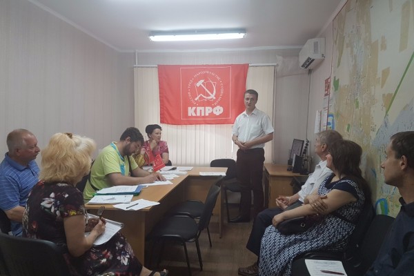 Депутат-коммунист провел встречу с партийным активом