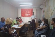 Депутат-коммунист провел встречу с партийным активом