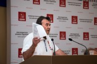 Конференция краевого отделения КПРФ выдвинула кандидатов в депутаты Заксобрания края