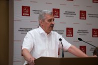 Конференция краевого отделения КПРФ выдвинула кандидатов в депутаты Заксобрания края
