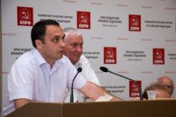 Конференция краевого отделения КПРФ выдвинула кандидатов в депутаты Заксобрания края