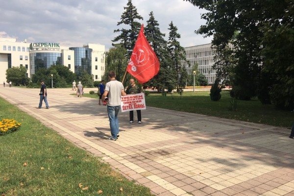 Новороссийск: одиночные пикеты КПРФ