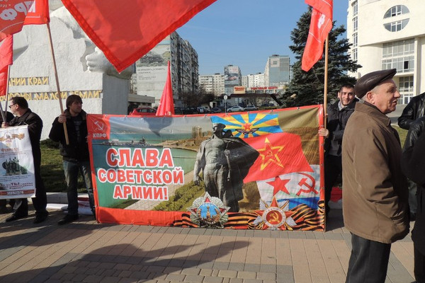 Новороссийск: митинг 23 февраля