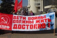 Новороссийск: митинг 23 февраля