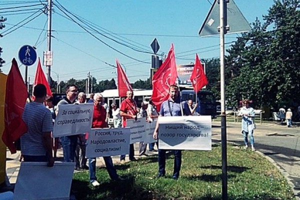 В Краснодаре прошли протестные пикеты активистов КПРФ