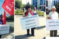 В Краснодаре прошли протестные пикеты активистов КПРФ