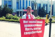 В Краснодаре прошли протестные пикеты активистов КПРФ