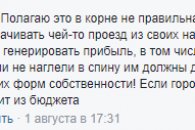 По следам публикации статьи И. Жилищикова в Сети развернулась бурная дискуссия