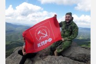 Участники молодежного проекта «Альтернатива» подняли знамя КПРФ над горой Индюк
